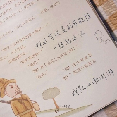 德城FurryQQ群介绍